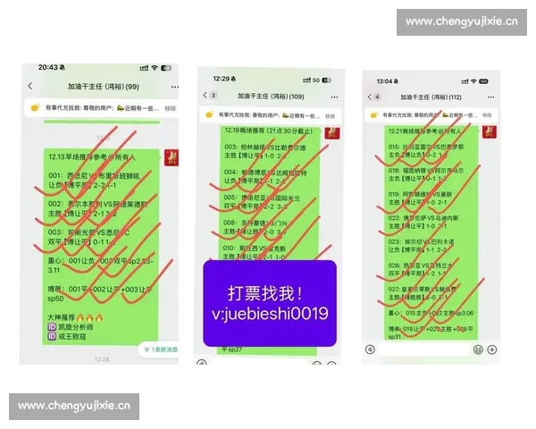 NBA比分直播全程追踪实时数据解析赛事焦点瞬间最新战况深度分析