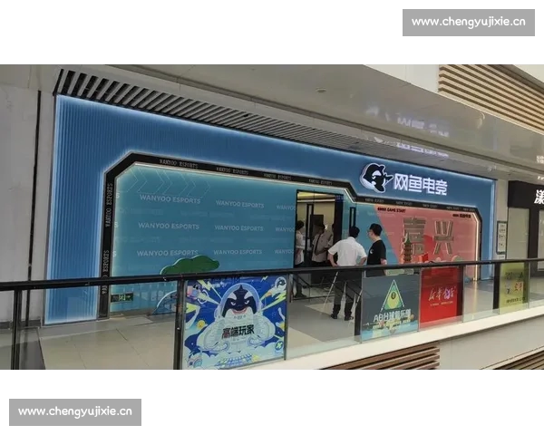 以电子竞技官网为核心打造权威赛事资讯与玩家服务新平台生态体系