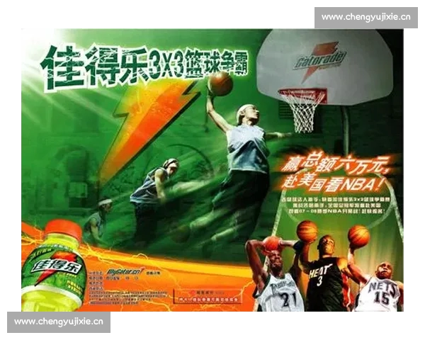 以NBA平台入口为核心打造一站式篮球内容服务新体验中心生态升级