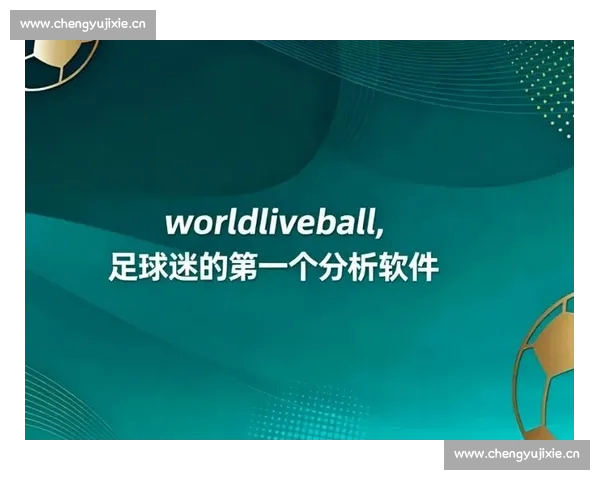 全方位解析最新体育赛事比分,实时更新助你掌握精彩瞬间