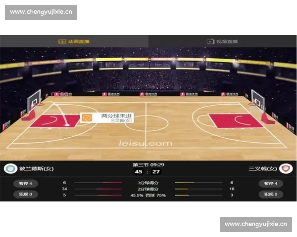 一站式篮球赛事资讯数据分析直播回放官方高速APP下载指南