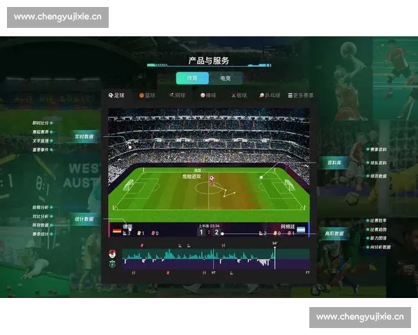 体育投注平台网页版登录指南与赛事数据实时服务平台安全稳定便捷体验