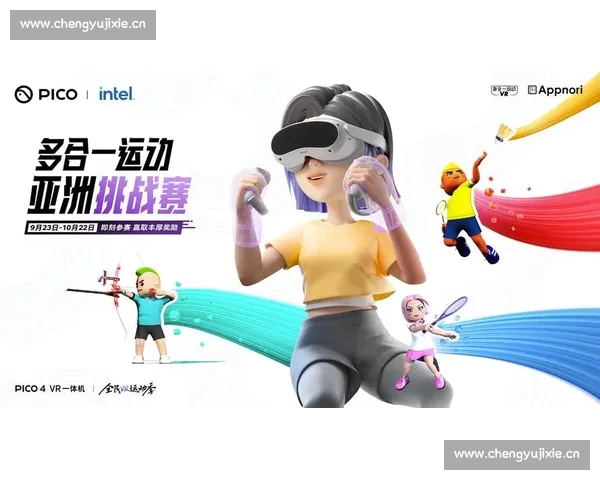 打造全民热爱的高清互动体育直播平台新时代引领赛事观赛新体验潮