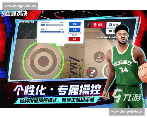 全景视角沉浸体验篮球赛事高清直播尽享巅峰对决即时热血瞬间不容错过