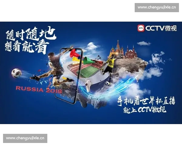 高清流畅足球赛事直播APP下载畅享全球赛事实时观看精彩体验 - 副本 (2) - 副本 - 副本 - 副本 高清流畅足球赛事直播APP下载畅享全球赛事实时观看精彩体验 - 副本 (2) - 副本 - 副本 - 副本