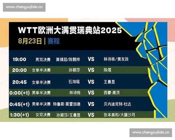 高清足球直播全程回放精彩瞬间尽在掌握球迷必备观看指南 - 副本 - 副本 (18) - 副本 - 副本