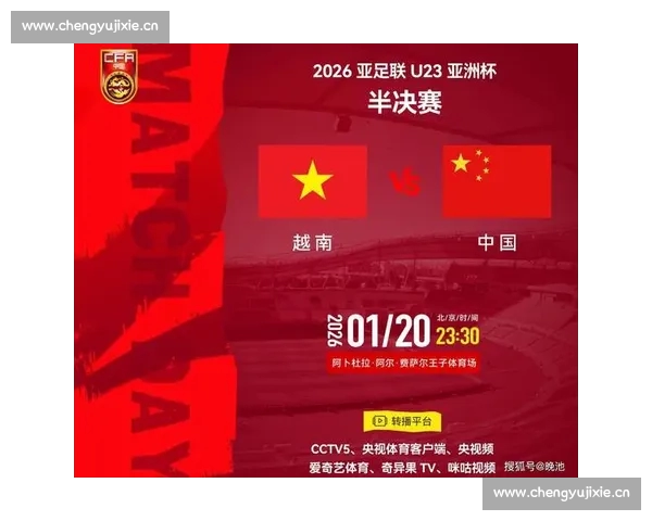 2026最新高清足球直播网站免费观看平台推荐与赛事观看全指南