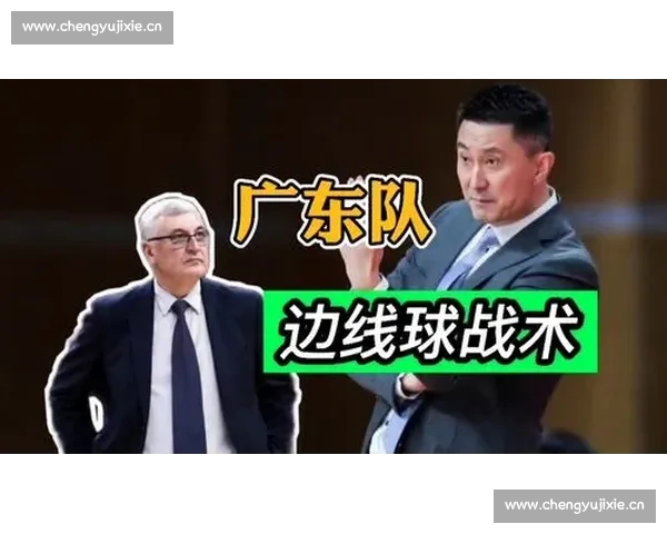 CBA技术统计分析与球队战术趋势的关系研究