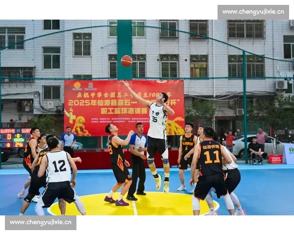 精彩篮球对决全程回顾 激烈比分互动带你感受赛场热血