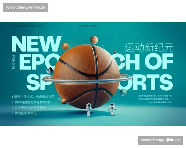 基于大数据分析的体育赛事表现预测与运动员表现优化研究 基于大数据分析的体育赛事表现预测与运动员表现优化研究