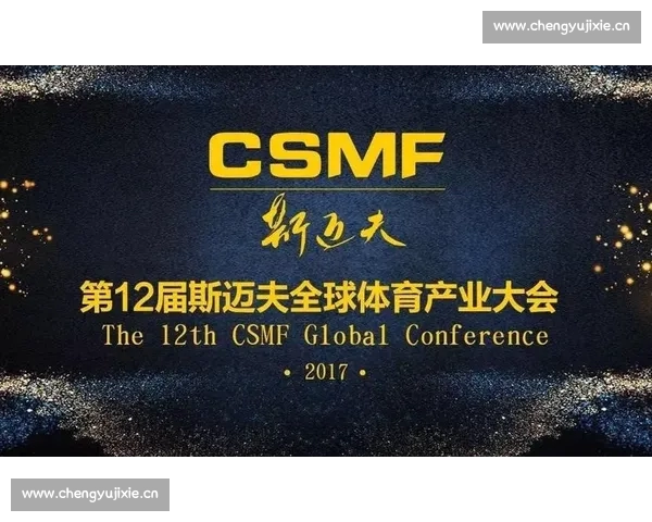 聚焦全球赛事与数据分析的权威体育网站官网入口指南与体验平台新